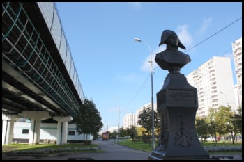 Metro Station near Moscow
