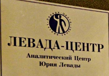 Levada Center - Sign