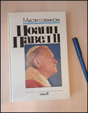 Book about John Paul II