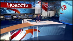 Channel One, RU